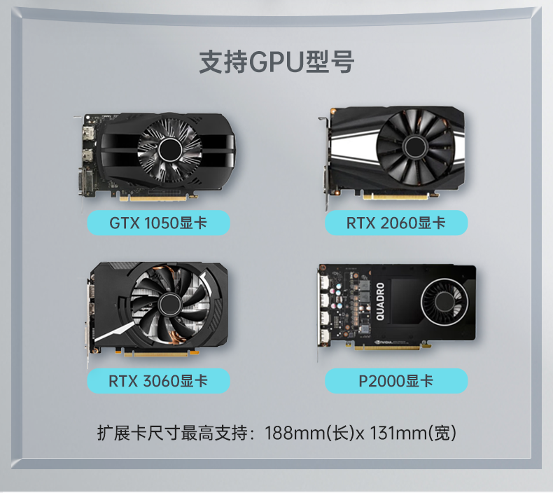 酷睿12代無風(fēng)扇嵌入式工控機,DTB-3180-Q670E.png 酷睿12代無風(fēng)扇嵌入式工控機,DTB-3180-Q670E.png