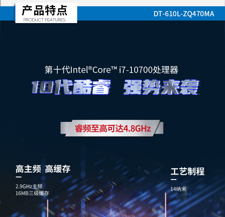 酷睿10代機(jī)架式工控機(jī),可支持高性能GPU顯卡.jpg 酷睿10代機(jī)架式工控機(jī),可支持高性能GPU顯卡.jpg