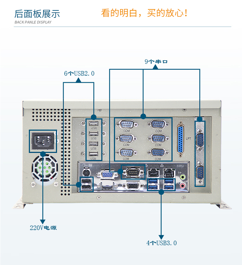 酷睿4代壁掛式工控機,10串口10USB工業(yè)電腦,DT-5304-GH81MC.jpg 酷睿4代壁掛式工控機,10串口10USB工業(yè)電腦,DT-5304-GH81MC.jpg