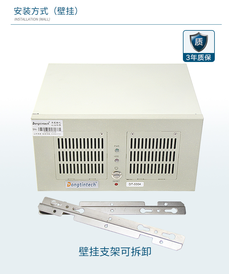 酷睿4代壁掛式工控機,10串口10USB工業(yè)電腦,DT-5304-GH81MC.jpg 酷睿4代壁掛式工控機,10串口10USB工業(yè)電腦,DT-5304-GH81MC.jpg