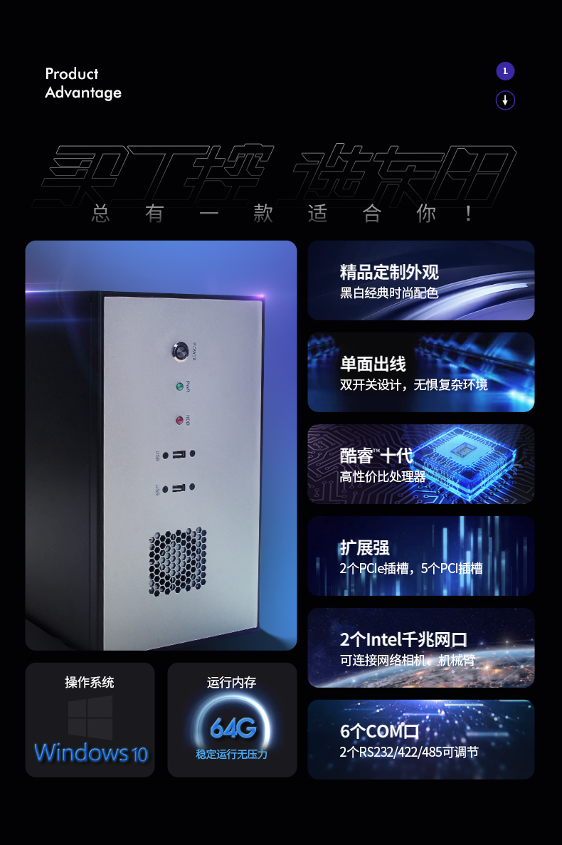 酷睿10代壁掛式工控機(jī).jpg 酷睿10代壁掛式工控機(jī).jpg