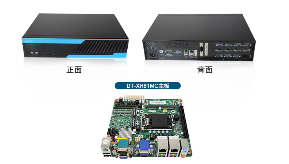 這款工控機(jī)配置了酷睿四代i3-4130處理器，英特爾H81芯片組。
