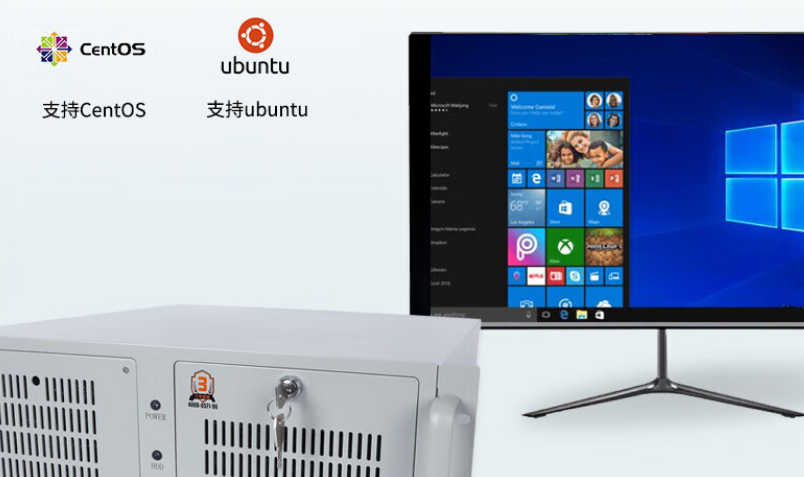 該產(chǎn)品支持WIN1064位專業(yè)版，Windows11，Windowssever2019、Ubuntu、Centos等，適用于大部分的操作系統(tǒng)