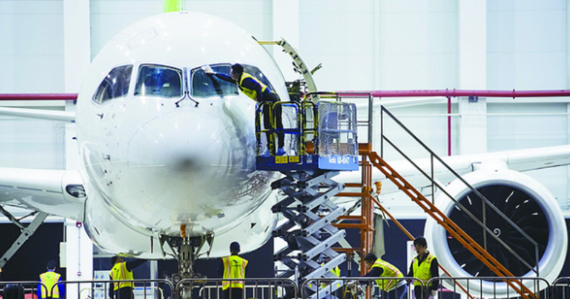 航空材料檢測(cè).png 航空材料檢測(cè).png