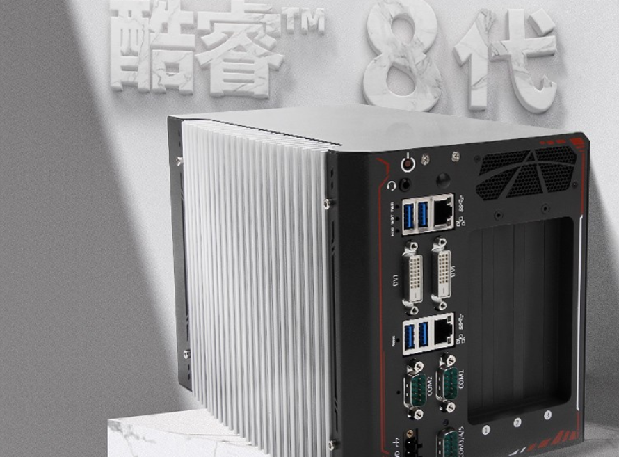 BOX工控機(jī).png BOX工控機(jī).png