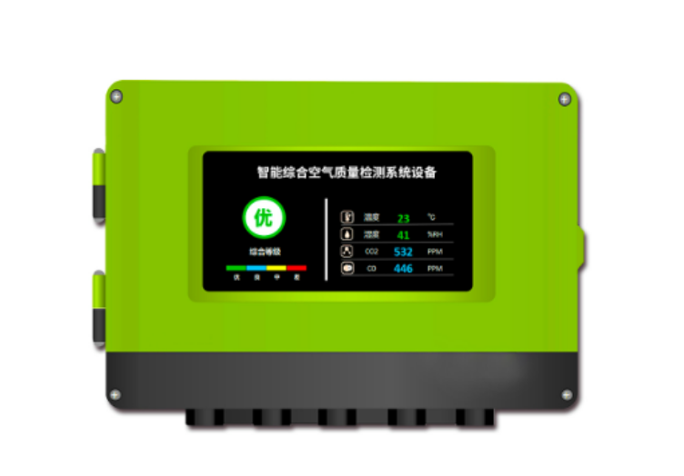 空氣監(jiān)測(cè)設(shè)備..png 空氣監(jiān)測(cè)設(shè)備..png