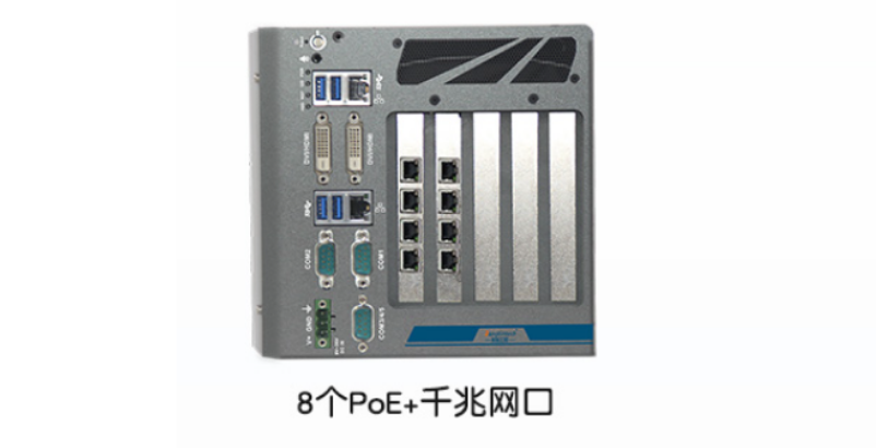 嵌入式工控機(jī).png 嵌入式工控機(jī).png