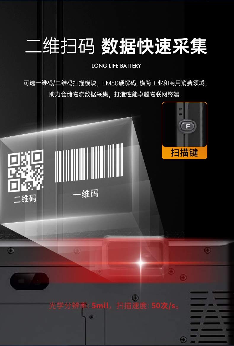 三防平板電腦,10.1英寸IP65倉(cāng)儲(chǔ)物流分揀,DTZ-T1087EL.jpg 三防平板電腦,10.1英寸IP65倉(cāng)儲(chǔ)物流分揀,DTZ-T1087EL.jpg