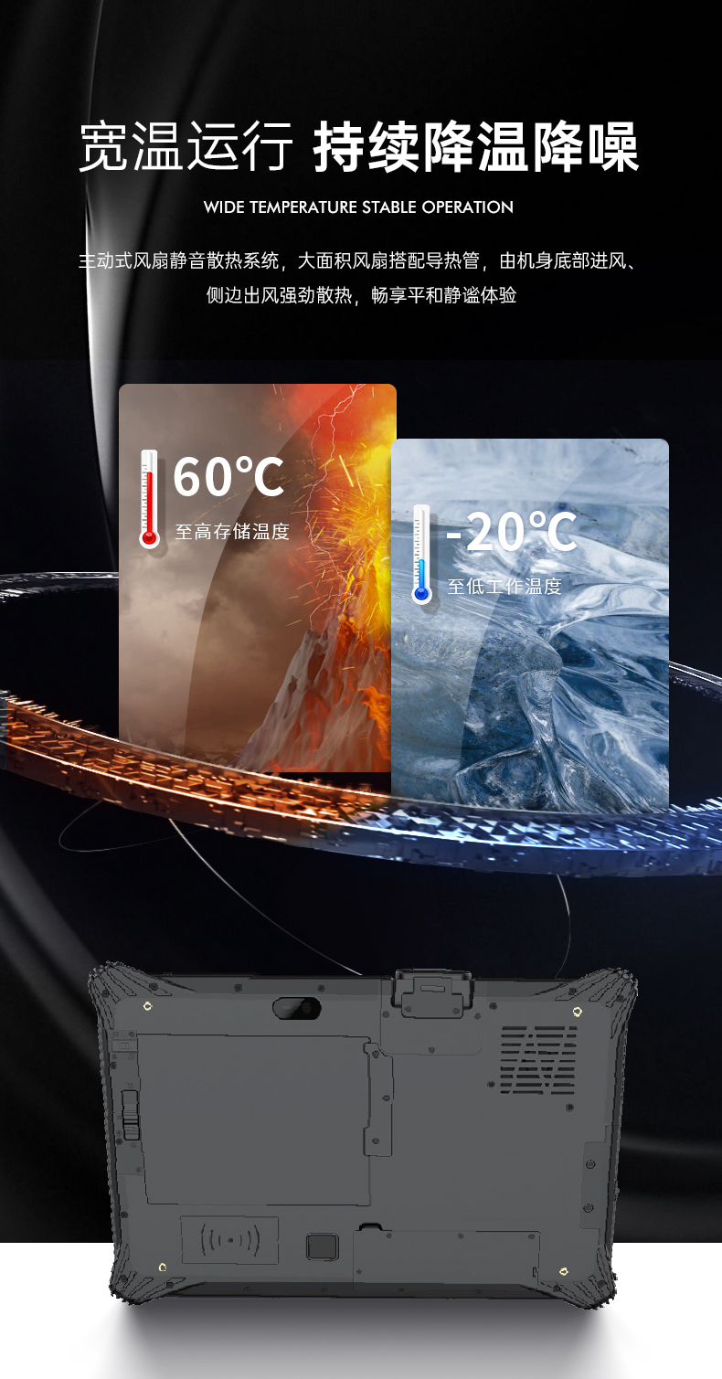 三防平板電腦,10.1英寸IP65倉(cāng)儲(chǔ)物流分揀,DTZ-T1087EL.jpg 三防平板電腦,10.1英寸IP65倉(cāng)儲(chǔ)物流分揀,DTZ-T1087EL.jpg