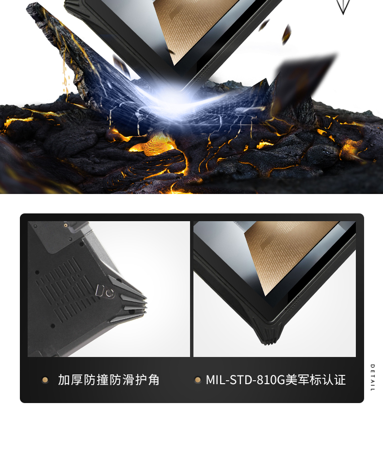 三防平板電腦,10.1英寸IP65倉(cāng)儲(chǔ)物流分揀,DTZ-T1087EL.jpg 三防平板電腦,10.1英寸IP65倉(cāng)儲(chǔ)物流分揀,DTZ-T1087EL.jpg