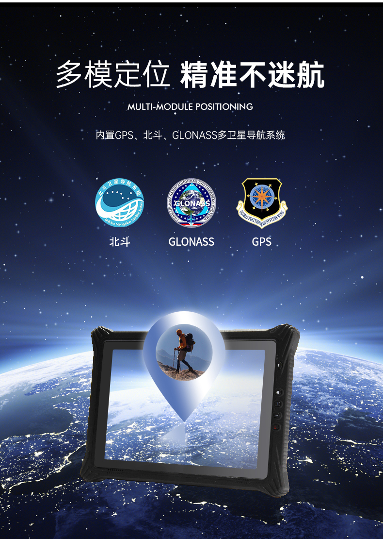 三防平板電腦,10.1英寸IP65倉(cāng)儲(chǔ)物流分揀,DTZ-T1087EL.jpg 三防平板電腦,10.1英寸IP65倉(cāng)儲(chǔ)物流分揀,DTZ-T1087EL.jpg