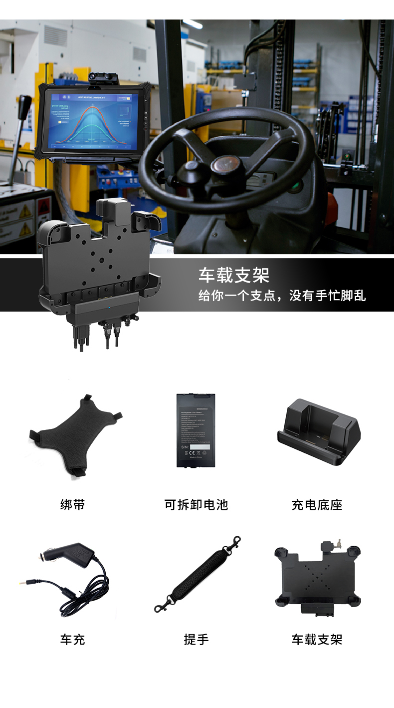 三防平板電腦,10.1英寸IP65倉(cāng)儲(chǔ)物流分揀,DTZ-T1087EL.jpg 三防平板電腦,10.1英寸IP65倉(cāng)儲(chǔ)物流分揀,DTZ-T1087EL.jpg
