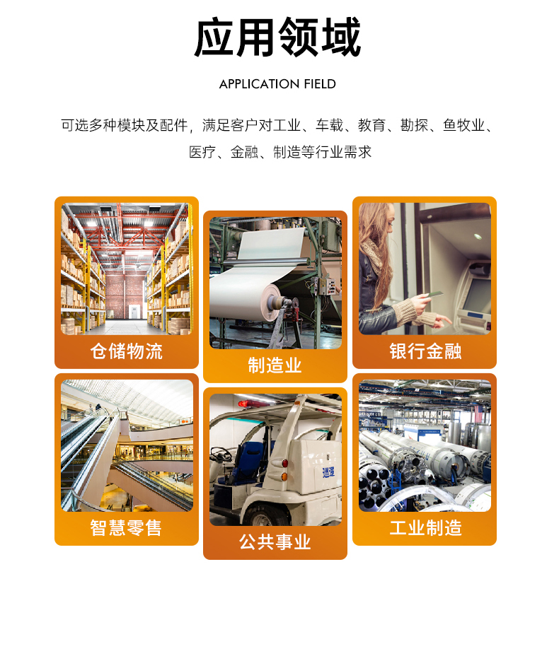 三防平板電腦,10.1英寸IP65倉(cāng)儲(chǔ)物流分揀,DTZ-T1087EL.jpg 三防平板電腦,10.1英寸IP65倉(cāng)儲(chǔ)物流分揀,DTZ-T1087EL.jpg