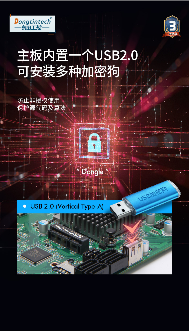 酷睿4代工控機(jī),610L工業(yè)電腦,DT-610L-JH81MA.jpg 酷睿4代工控機(jī),610L工業(yè)電腦,DT-610L-JH81MA.jpg