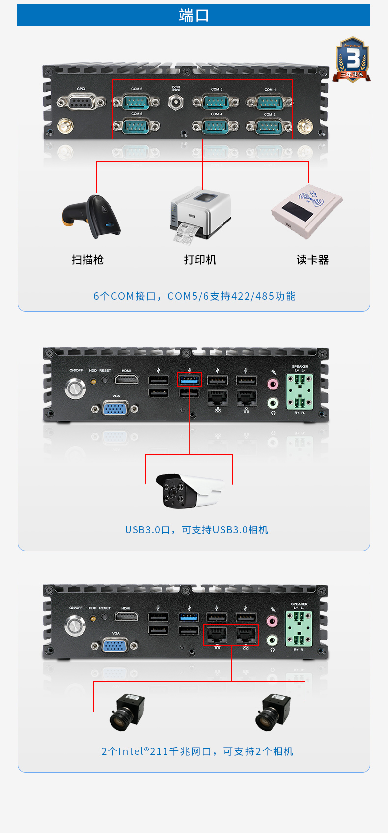 東田無(wú)風(fēng)扇工控機(jī),低功耗工控主機(jī),DTB-1042-J1900.jpg 東田無(wú)風(fēng)扇工控機(jī),低功耗工控主機(jī),DTB-1042-J1900.jpg