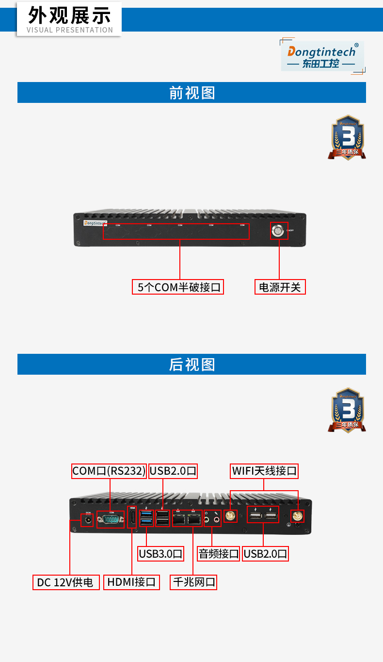 迷你工控機,無風扇工業(yè)電腦,DTB-2042-4125.jpg 迷你工控機,無風扇工業(yè)電腦,DTB-2042-4125.jpg