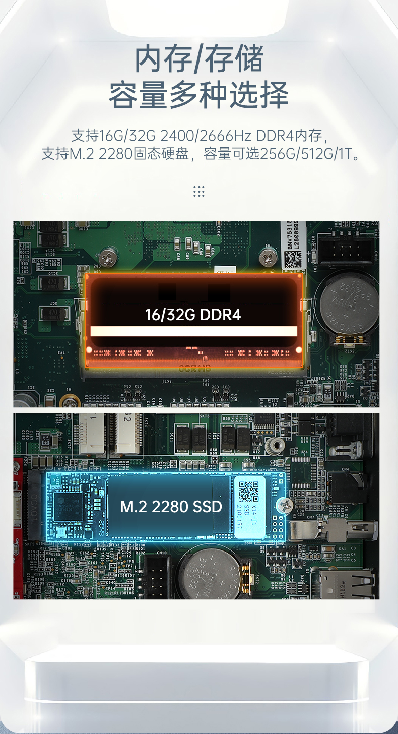 小型嵌入式工控機.jpg 小型嵌入式工控機.jpg