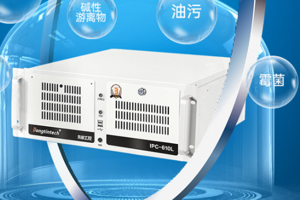 工控機.png 工控機.png