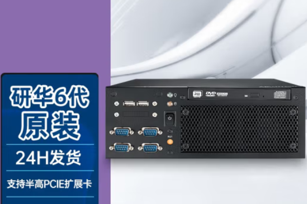 嵌入式工控機.png 嵌入式工控機.png