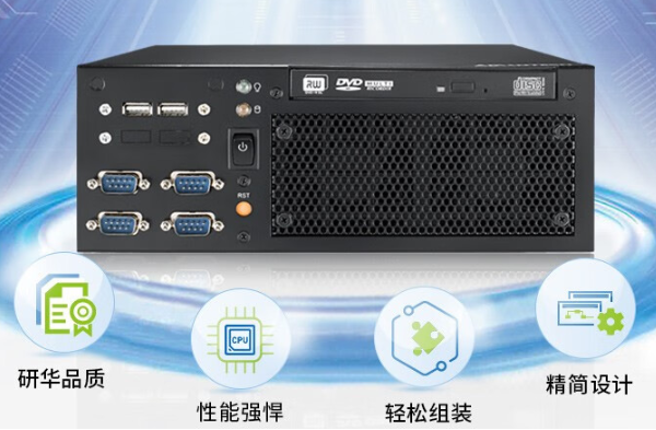 工控機(jī).png 工控機(jī).png