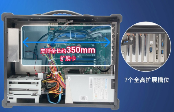 便攜機(jī)擴(kuò)展槽位.png 便攜機(jī)擴(kuò)展槽位.png