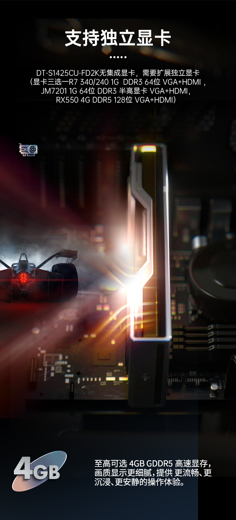 上翻雙屏加固便攜機,筆記本電腦,DT-S1425CU-FD2K.jpg 上翻雙屏加固便攜機,筆記本電腦,DT-S1425CU-FD2K.jpg