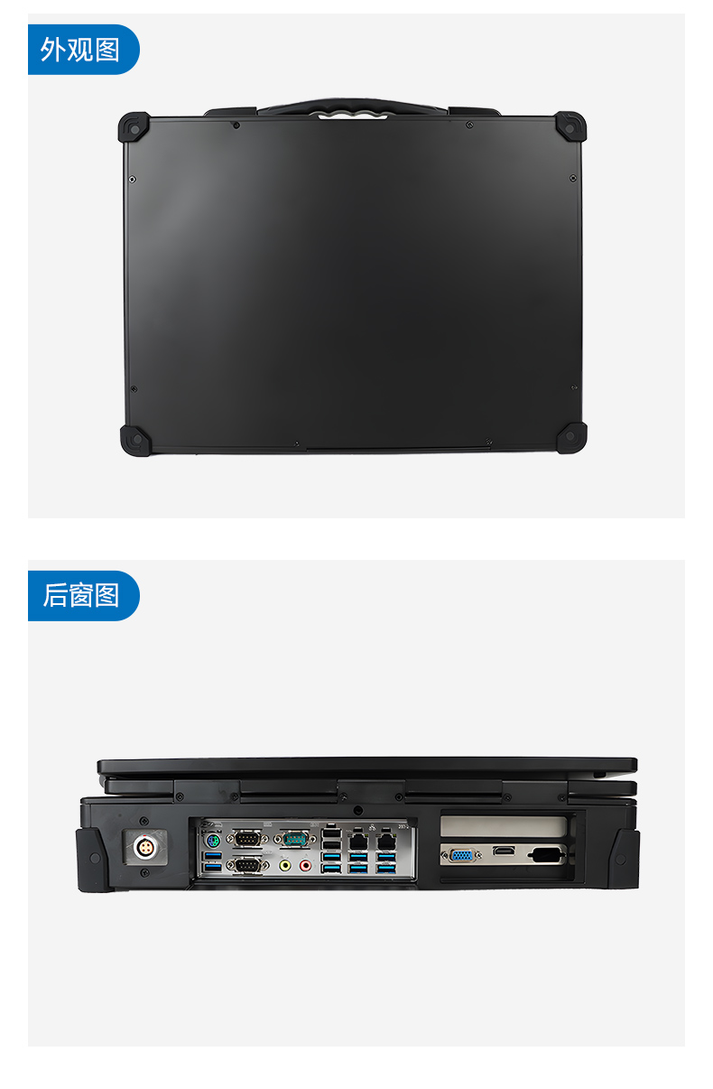 上翻雙屏加固便攜機,筆記本電腦,DT-S1425CU-FD2K.jpg 上翻雙屏加固便攜機,筆記本電腦,DT-S1425CU-FD2K.jpg