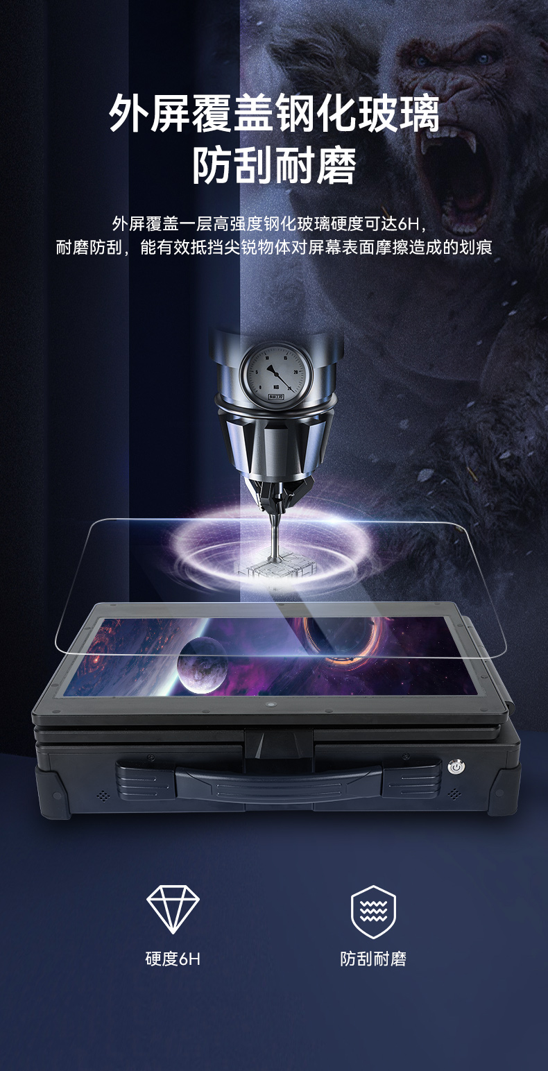 雙屏加固便攜機(jī),移動(dòng)工作站,DT-S1425CU-H31C.jpg 雙屏加固便攜機(jī),移動(dòng)工作站,DT-S1425CU-H31C.jpg