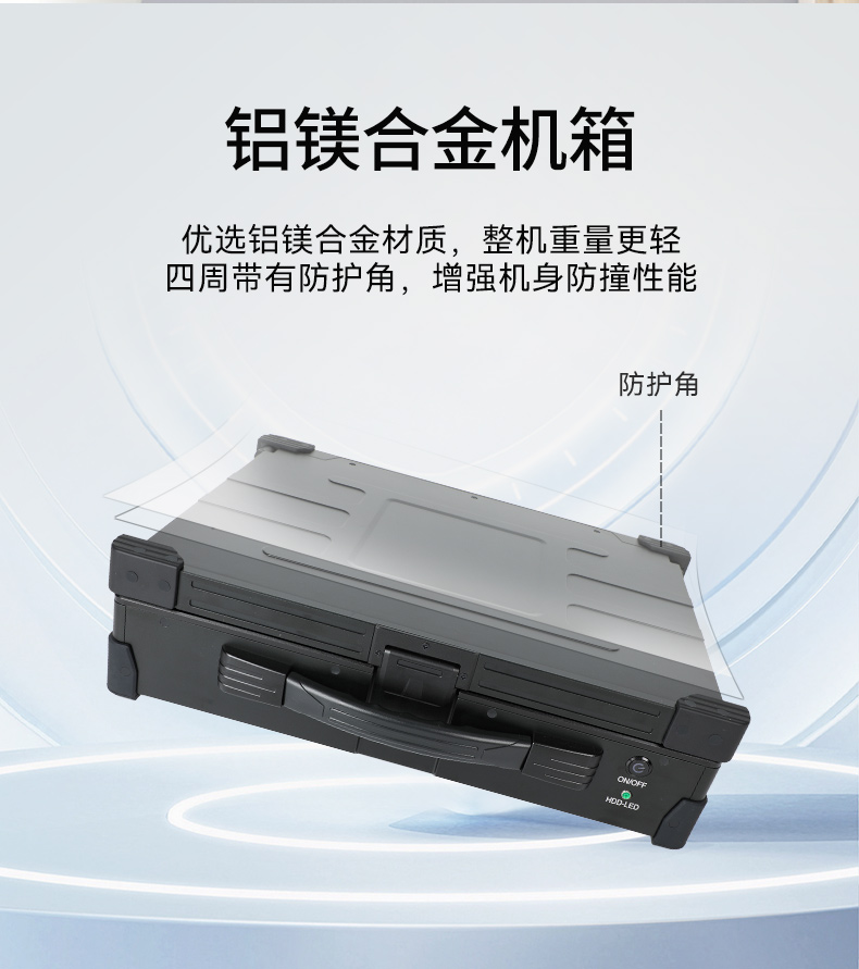 東田移動工作站,上翻三屏便攜機(jī),DT-S1437CU-H110.jpg 東田移動工作站,上翻三屏便攜機(jī),DT-S1437CU-H110.jpg