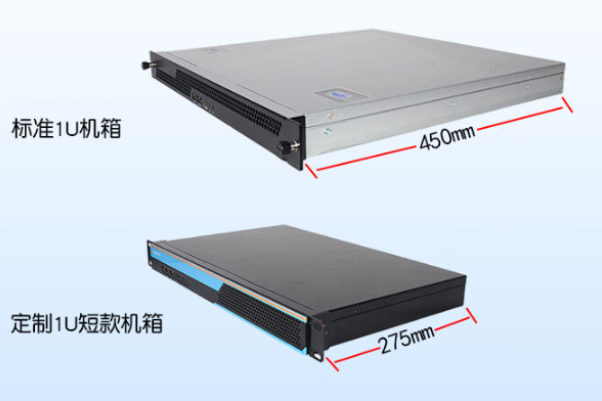 1U短款工控機(jī)尺寸.png 1U短款工控機(jī)尺寸.png