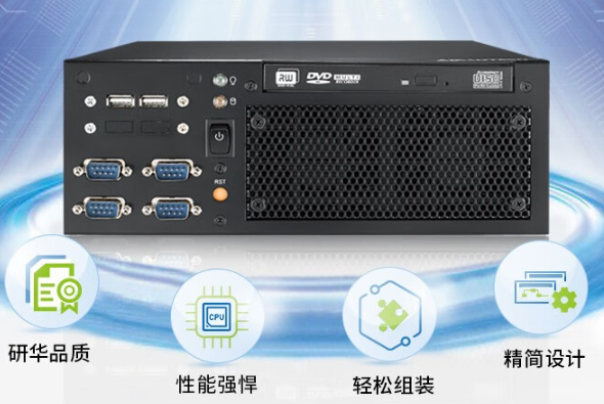 嵌入式工控機.png 嵌入式工控機.png