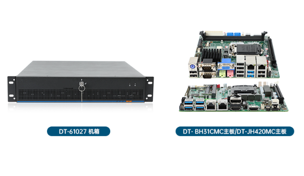 2U工業(yè)服務器.png 2U工業(yè)服務器.png