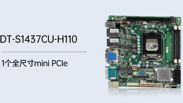 三屏便攜機mini PCIe .png 三屏便攜機mini PCIe .png