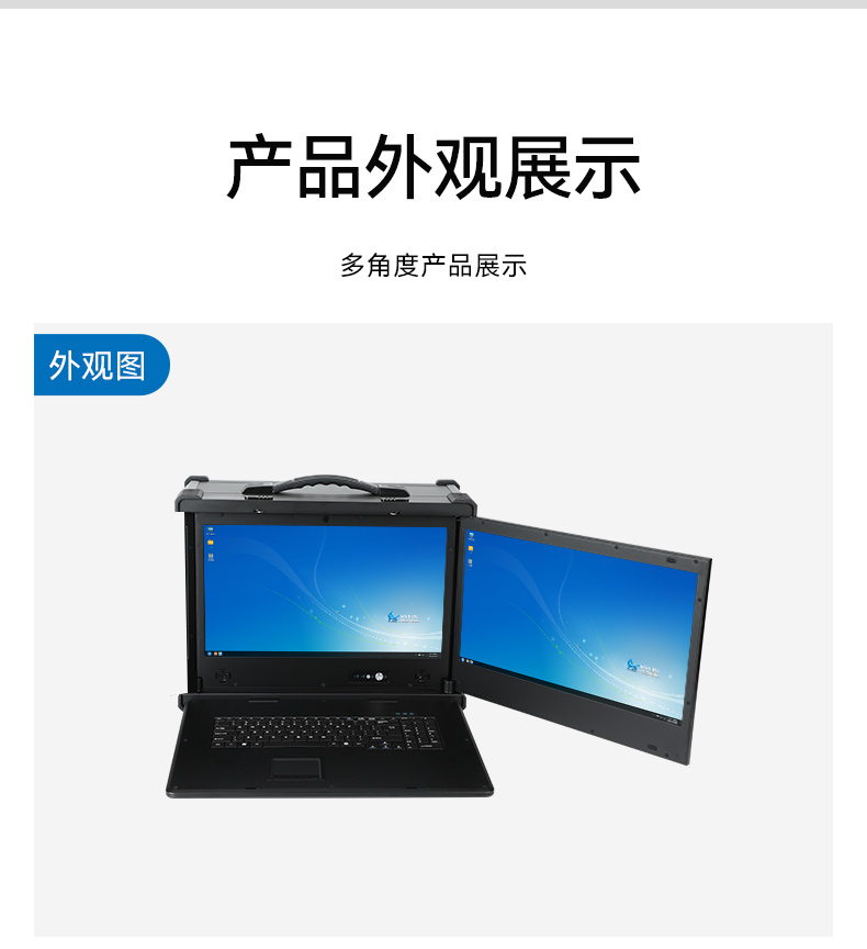 國(guó)產(chǎn)化加固便攜機(jī),支持獨(dú)立顯卡,DT-S1427AD-H325 .jpg 國(guó)產(chǎn)化加固便攜機(jī),支持獨(dú)立顯卡,DT-S1427AD-H325 .jpg