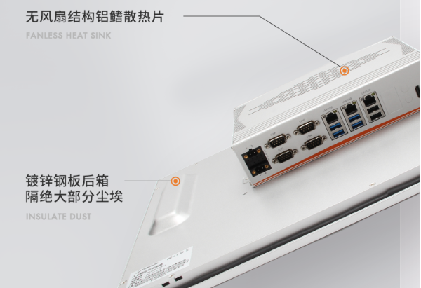 工業(yè)平板電腦散熱設(shè)計.png 工業(yè)平板電腦散熱設(shè)計.png