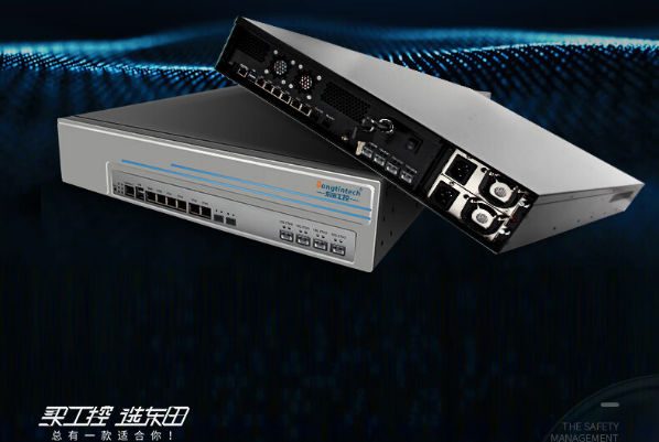 網(wǎng)閘網(wǎng)絡(luò)信息安全主機多網(wǎng)口設(shè)備.png 網(wǎng)閘網(wǎng)絡(luò)信息安全主機多網(wǎng)口設(shè)備.png