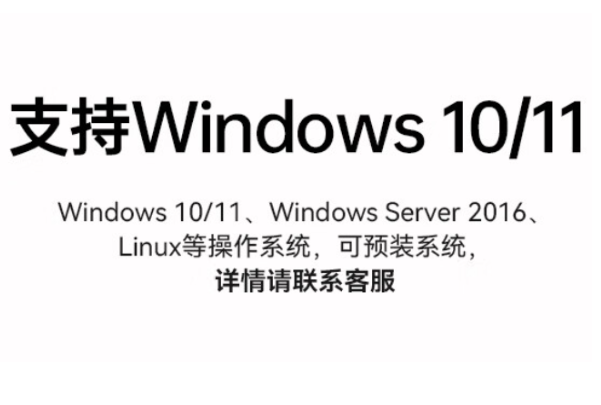 東田4U工控機操作系統.png 東田4U工控機操作系統.png