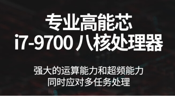 嵌入式工控機(jī)處理器.png 嵌入式工控機(jī)處理器.png
