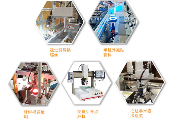 桌面式工控機(jī)行業(yè)應(yīng)用.png 桌面式工控機(jī)行業(yè)應(yīng)用.png