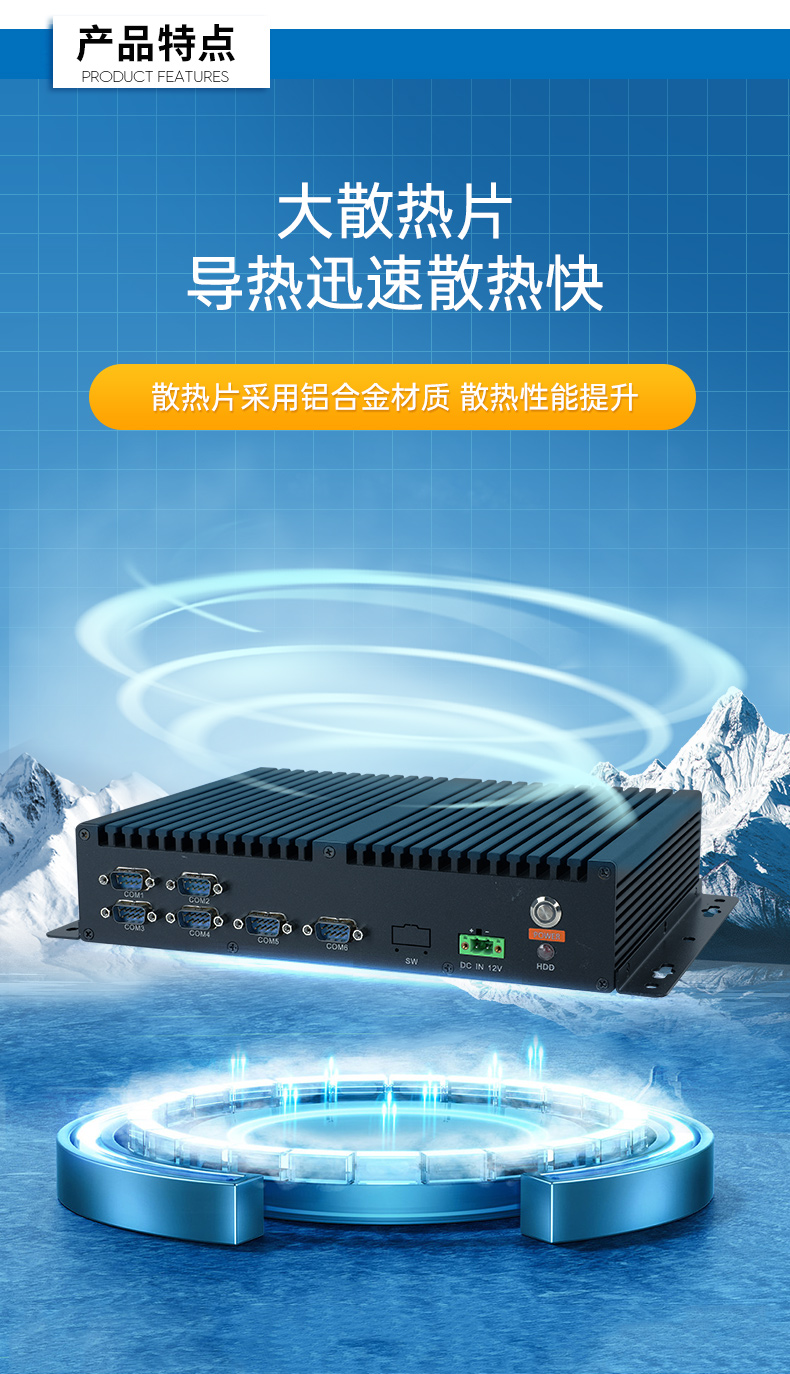 國(guó)產(chǎn)化工控機(jī),小型工業(yè)電腦,DTB-3085-D2K.jpg 國(guó)產(chǎn)化工控機(jī),小型工業(yè)電腦,DTB-3085-D2K.jpg