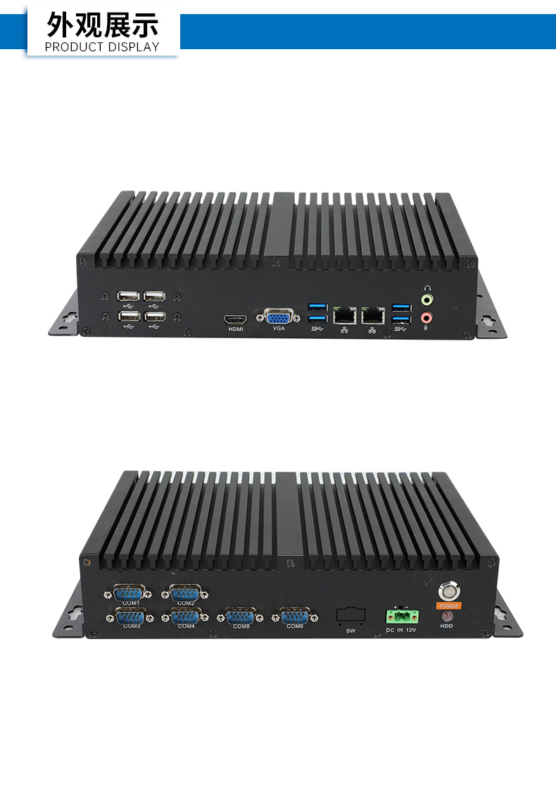 國(guó)產(chǎn)化工控機(jī),小型工業(yè)電腦,DTB-3085-D2K.jpg 國(guó)產(chǎn)化工控機(jī),小型工業(yè)電腦,DTB-3085-D2K.jpg