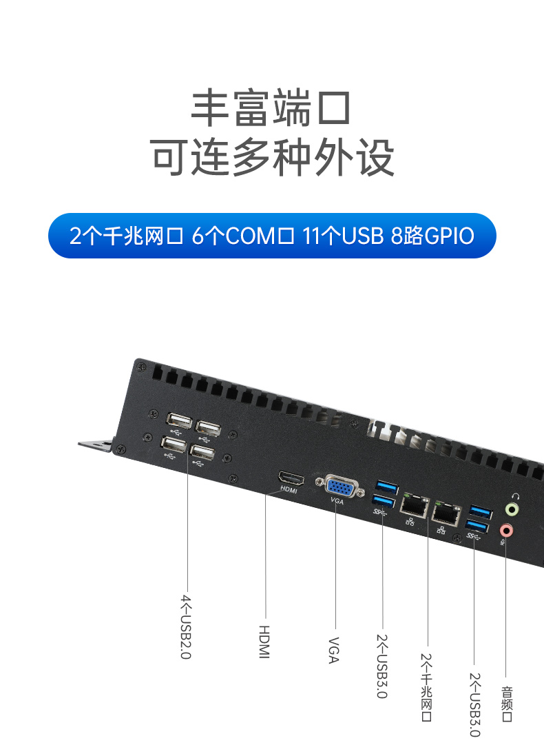 國(guó)產(chǎn)化工控機(jī),小型工業(yè)電腦,DTB-3085-D2K.jpg 國(guó)產(chǎn)化工控機(jī),小型工業(yè)電腦,DTB-3085-D2K.jpg