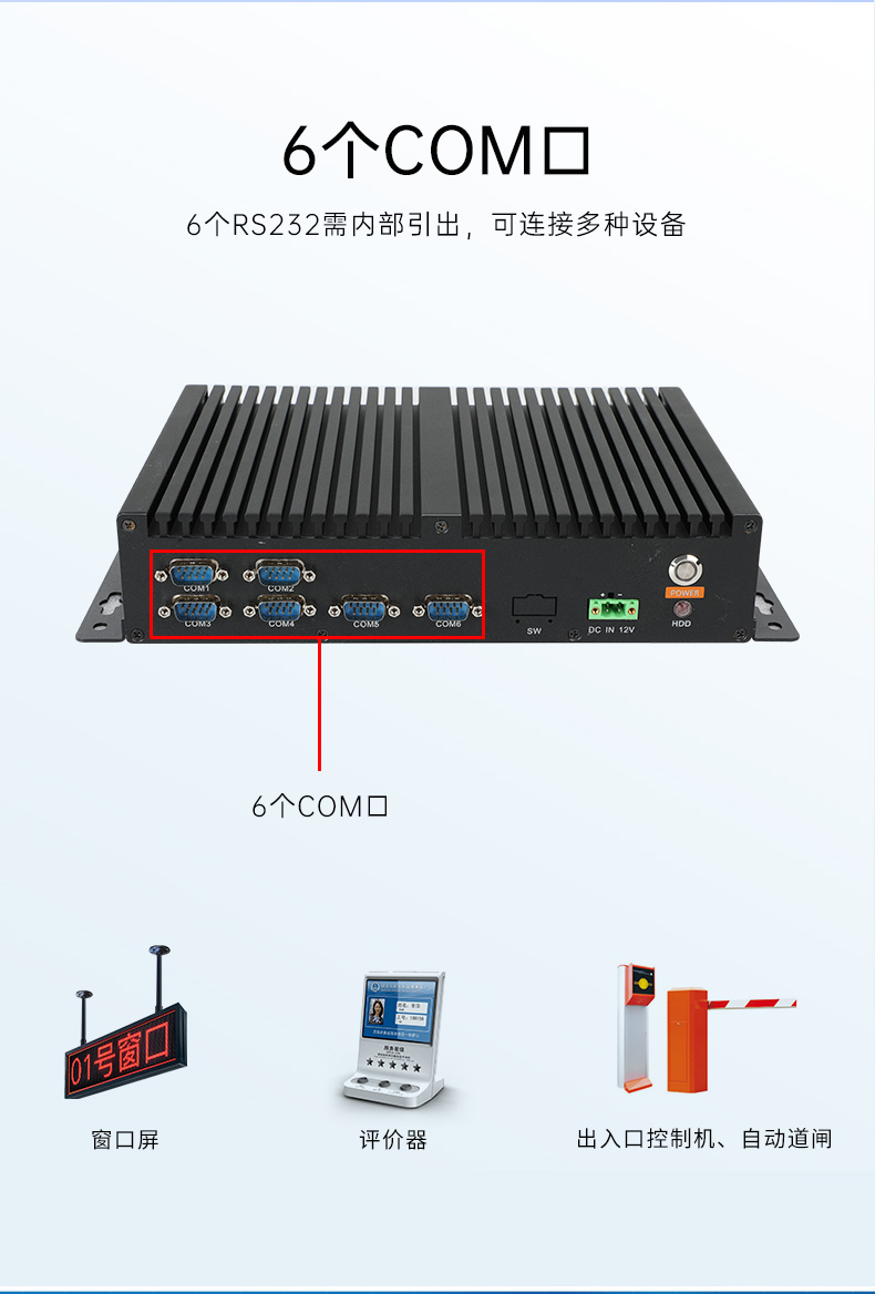 國(guó)產(chǎn)化工控機(jī),小型工業(yè)電腦,DTB-3085-D2K.jpg 國(guó)產(chǎn)化工控機(jī),小型工業(yè)電腦,DTB-3085-D2K.jpg