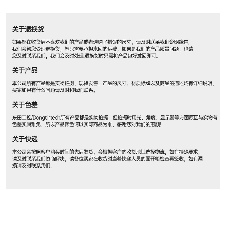 國(guó)產(chǎn)化工控機(jī),小型工業(yè)電腦,DTB-3085-D2K.jpg 國(guó)產(chǎn)化工控機(jī),小型工業(yè)電腦,DTB-3085-D2K.jpg