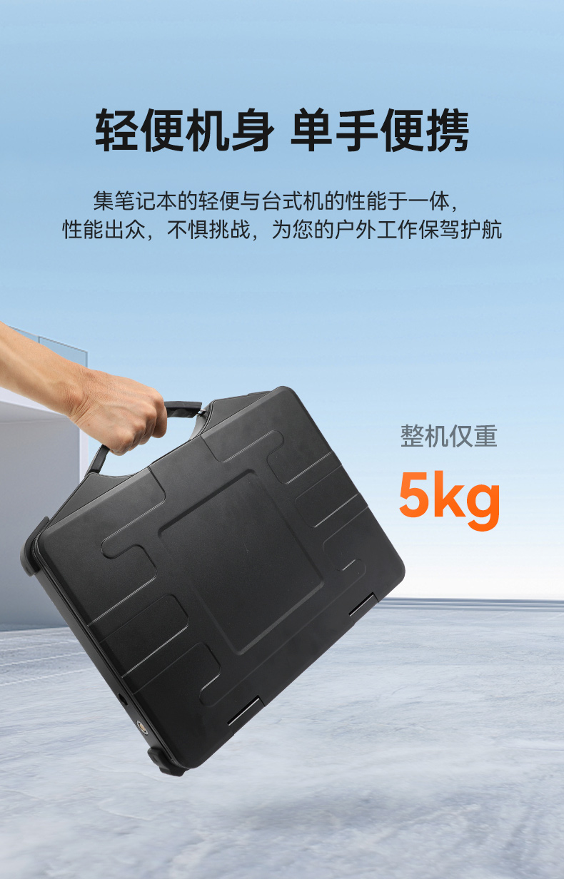 工業(yè)便攜機(jī)廠家,15.6英寸加固計算機(jī),DT-1415CI-FD2K.jpg 工業(yè)便攜機(jī)廠家,15.6英寸加固計算機(jī),DT-1415CI-FD2K.jpg