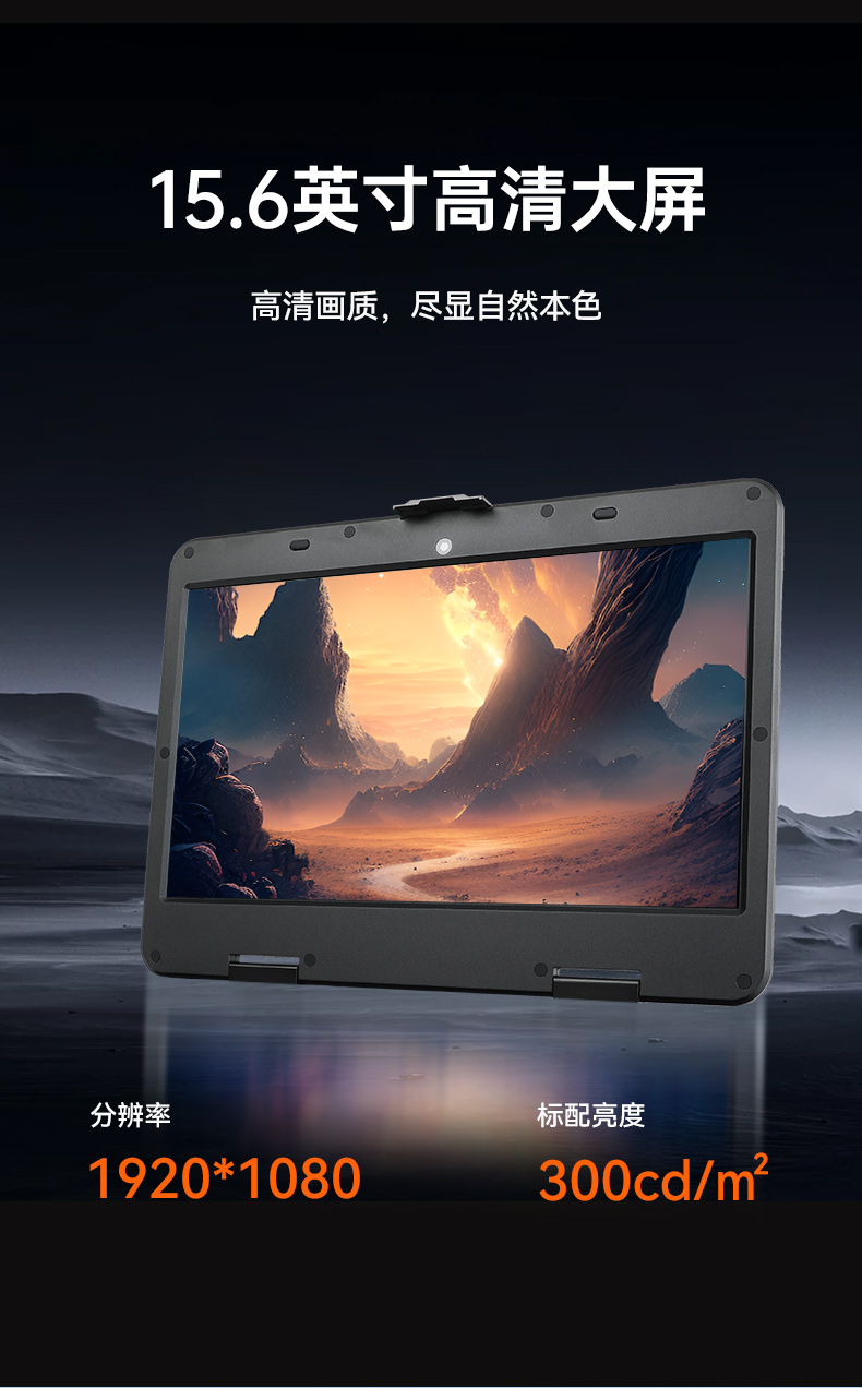 工業(yè)便攜機(jī)廠家,15.6英寸加固計算機(jī),DT-1415CI-FD2K.jpg 工業(yè)便攜機(jī)廠家,15.6英寸加固計算機(jī),DT-1415CI-FD2K.jpg