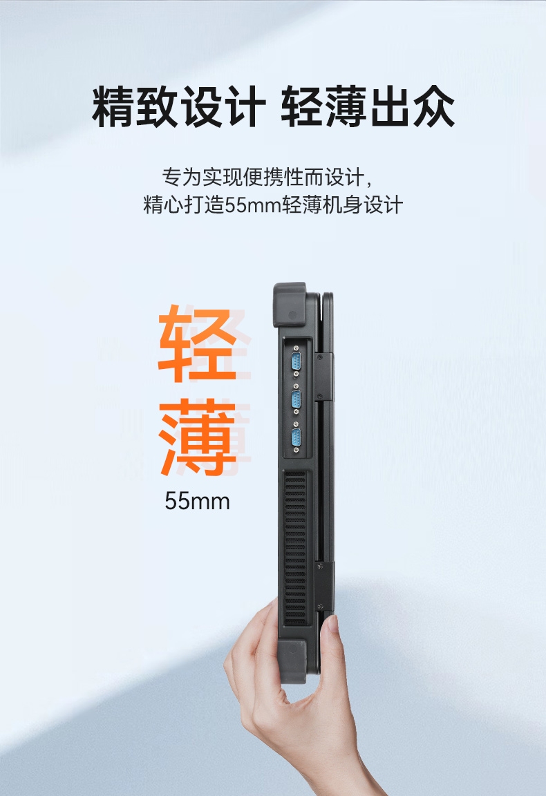 工業(yè)便攜機(jī)廠家,15.6英寸加固計算機(jī),DT-1415CI-FD2K.jpg 工業(yè)便攜機(jī)廠家,15.6英寸加固計算機(jī),DT-1415CI-FD2K.jpg