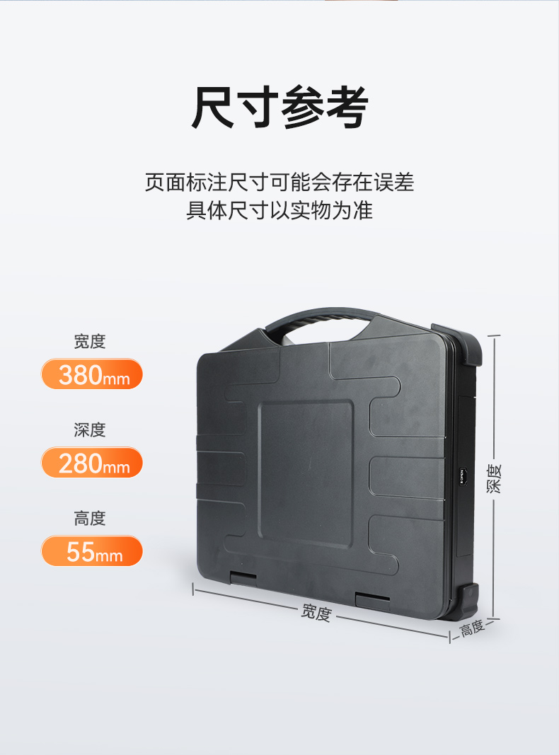 工業(yè)便攜機(jī)廠家,15.6英寸加固計算機(jī),DT-1415CI-FD2K.jpg 工業(yè)便攜機(jī)廠家,15.6英寸加固計算機(jī),DT-1415CI-FD2K.jpg