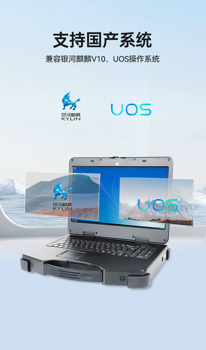 工業(yè)便攜機(jī)廠家,15.6英寸加固計算機(jī),DT-1415CI-FD2K.jpg 工業(yè)便攜機(jī)廠家,15.6英寸加固計算機(jī),DT-1415CI-FD2K.jpg