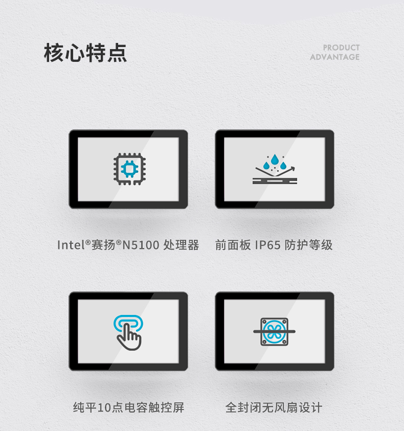 工業(yè)平板電腦廠家,工業(yè)一體機(jī),DTP-0819-N5100.jpg 工業(yè)平板電腦廠家,工業(yè)一體機(jī),DTP-0819-N5100.jpg